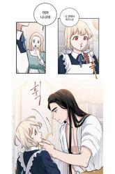 Komik I Became a Maid in a TL Novel Preview Gambar 3