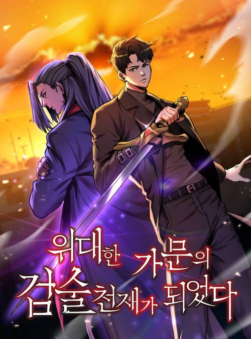 Komik I Became a Renowned Family’s Sword Prodigy Bahasa Indonesia - Baca Online Gratis