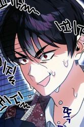 Komik I Became The Genius Bastard Of A Noble Dark Clan Preview Gambar 4
