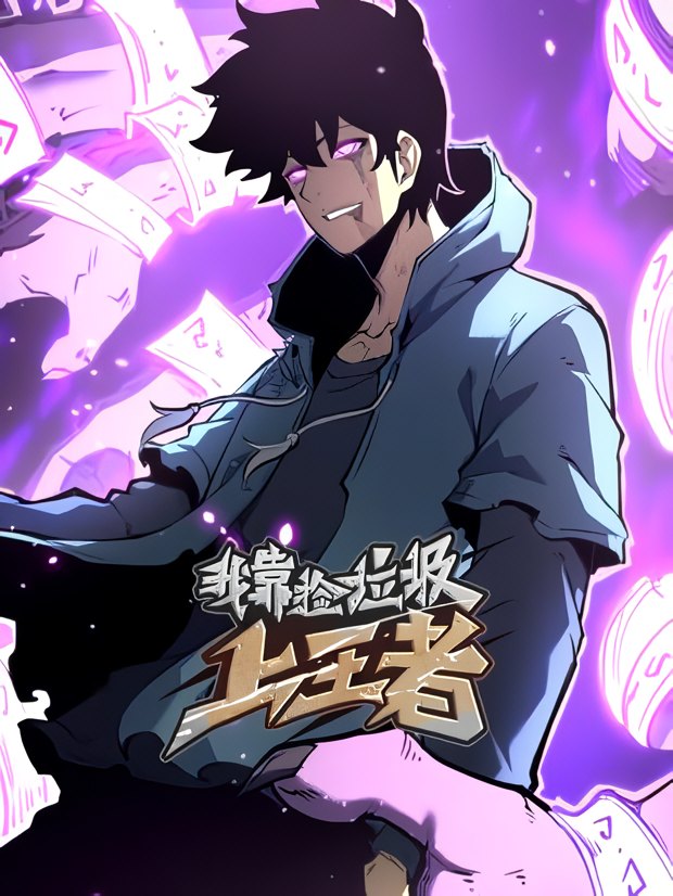 Komik I Became The King by Scavenging Bahasa Indonesia - Baca Online Gratis