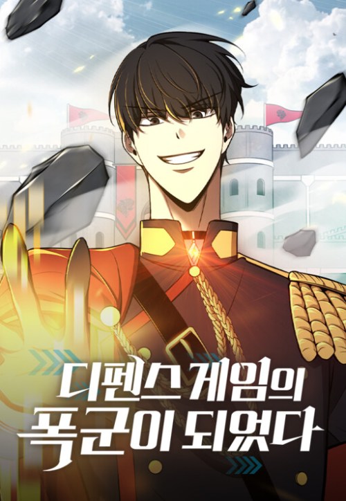 Baca  I Became the Tyrant of a Defense Game