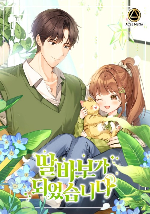 Komik I Become a Fool When It Comes to My Daughter Bahasa Indonesia - Baca Online Gratis