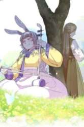 Komik I Become the Tiger’s Daughter Preview Gambar 1