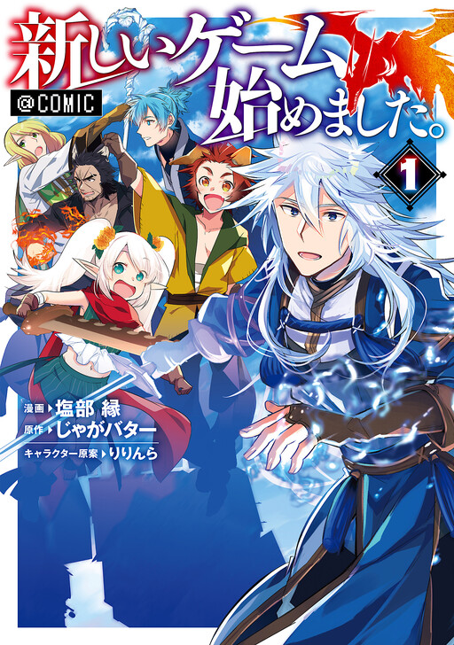 Cover I Began a New Game