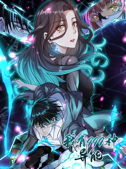 Komik I Can Snatch 999 Types of Abilities Bahasa Indonesia - Baca Online Gratis