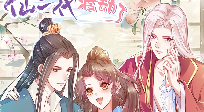 Baca Manhua I Can’t Accompany The Second Generation Of Immortal