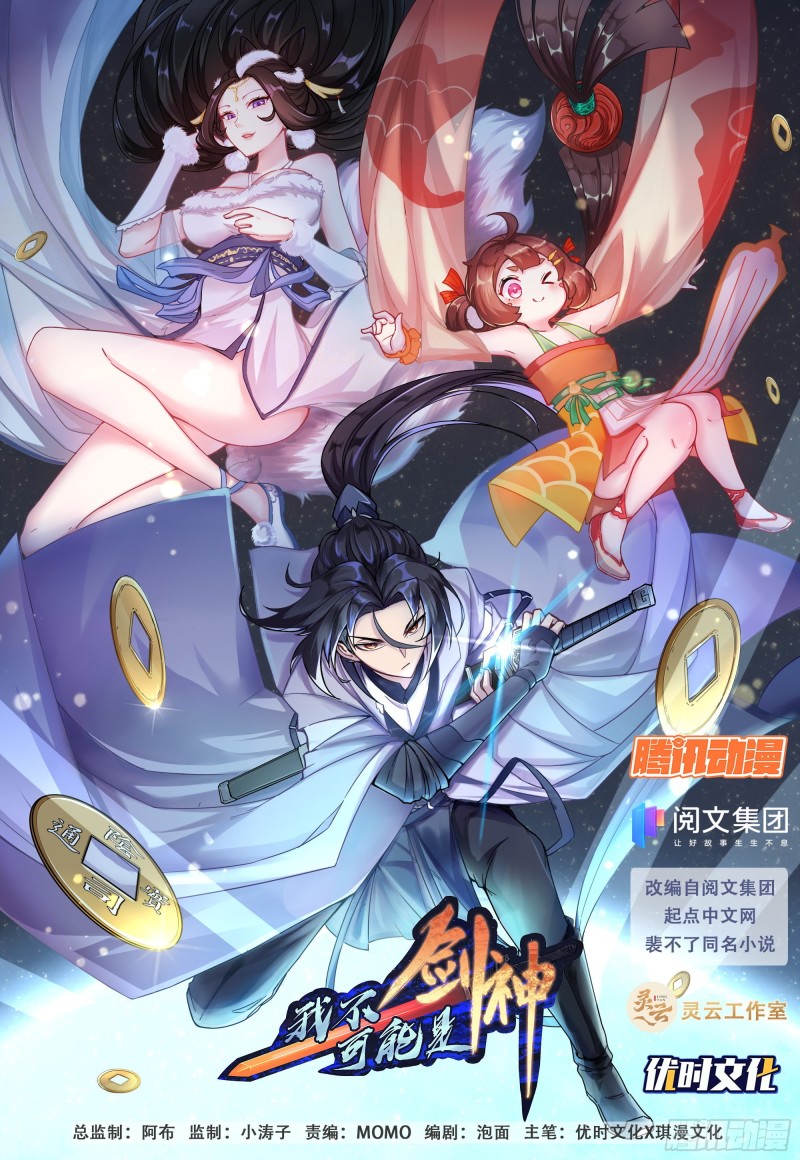 Komik I Can’t Be a Sword God Bahasa Indonesia - Baca Online Gratis