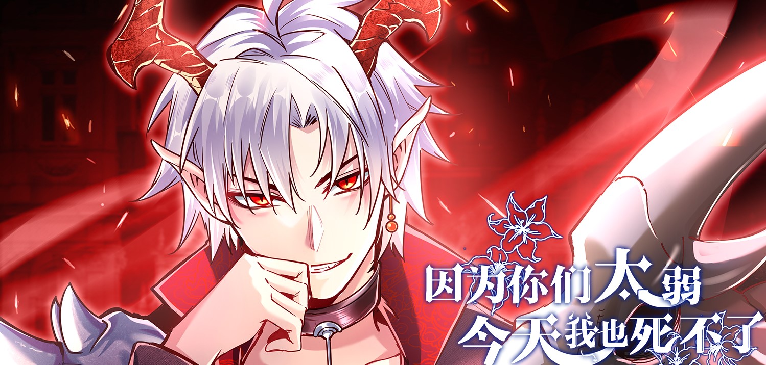 Baca Manhua I Can’t Die Today Because You Are Too Weak
