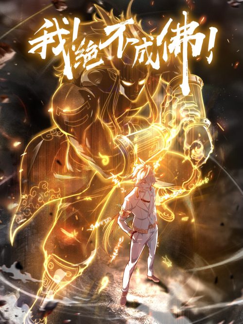 Cover I Defy My Ascension