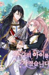 Komik I Gave Birth to the Tyrant’s Child Preview Gambar 3