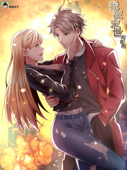 Komik I Have a Mansion In The Post-Apocalyptic World Bahasa Indonesia - Baca Online Gratis
