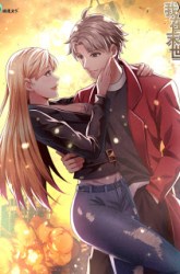 Komik I Have a Mansion In The Post-Apocalyptic World Preview Gambar 1