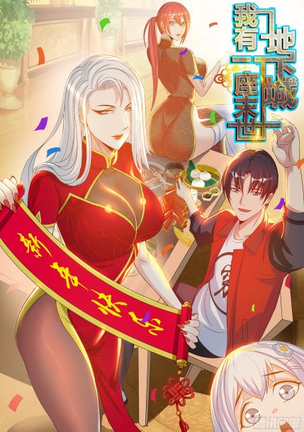 Komik I Have An Apocalyptic Dungeon Bahasa Indonesia - Baca Online Gratis