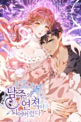 Komik I Have Become the Heroes’ Rival Preview Gambar 3