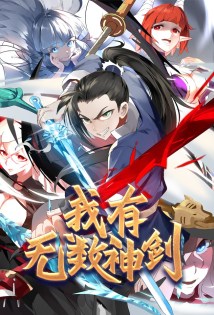 Komik I Have Countless Legendary Swords Bahasa Indonesia - Baca Online Gratis