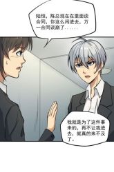 Komik I Have Regret Medicine Preview Gambar 3