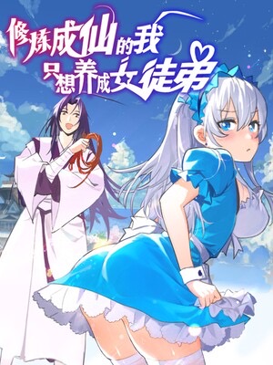Komik I Just Had to Pick up a Female Disciple Bahasa Indonesia - Baca Online Gratis