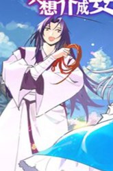 Komik I Just Had to Pick up a Female Disciple Preview Gambar 2