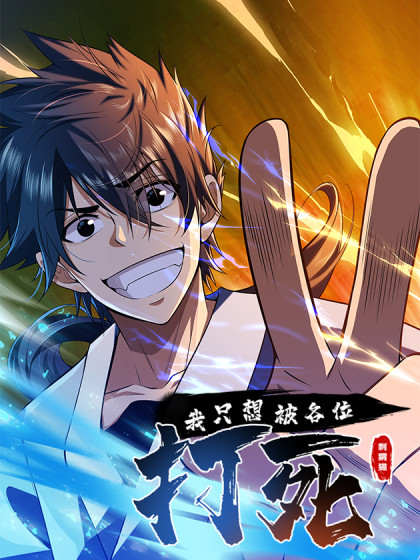Komik I just want to be beaten to death by everyone Bahasa Indonesia - Baca Online Gratis