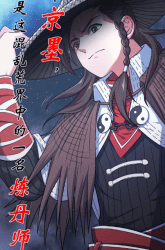 Komik I Just Want to Practice Alchemy and Become a God Preview Gambar 4