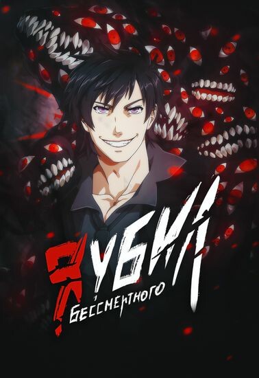 Komik I Killed the Immortal Bahasa Indonesia - Baca Online Gratis