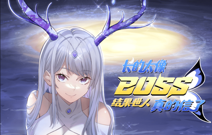 Baca Manhua I Look Too Much Like The Boss And The World Actually Believes It