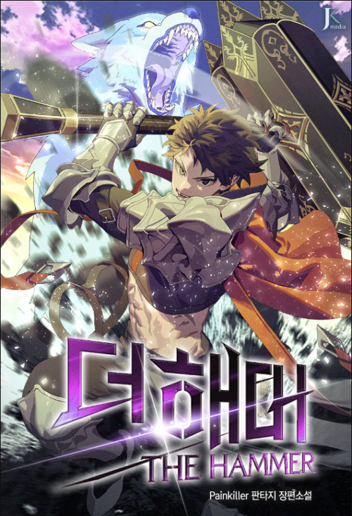 Komik I Picked A Hammer To Save The World Bahasa Indonesia - Baca Online Gratis