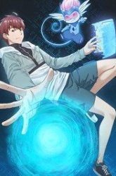 Komik I Picked Up An Attribute Preview Gambar 1