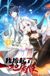 Komik I Picked Up An Attribute Preview Gambar 3