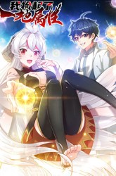 Komik I Picked Up An Attribute Preview Gambar 4