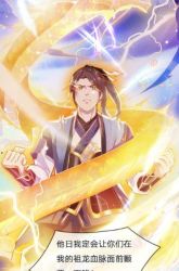 Komik I Return From The Heavens Preview Gambar 4