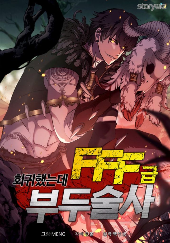 Komik I Returned As An FFF-Class Witch Doctor Bahasa Indonesia - Baca Online Gratis