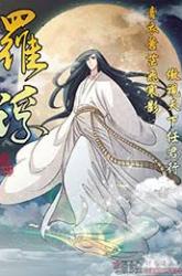 Komik I Shall Seal the Heavens Preview Gambar 2
