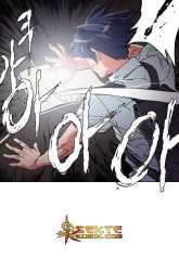 Komik I Stack Experience Through Writing Books Preview Gambar 1