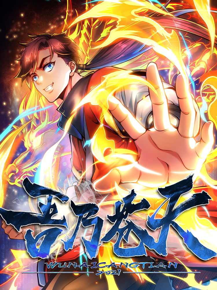 Komik I Stand Beyond The Heavens Bahasa Indonesia - Baca Online Gratis