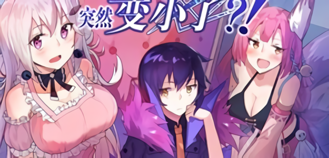 Baca Manhua I, the Strongest Demon, Have Regained My Youth?!