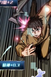 Komik I Took Attributes in the Last Days Preview Gambar 2