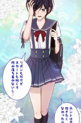 Komik I Want to Be Normal Preview Gambar 2