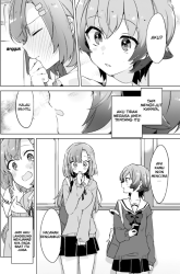Komik I Want You to Say You Love Me Preview Gambar 2