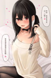 Komik I Want Your Underwear! Preview Gambar 1