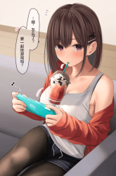 Komik I Want Your Underwear! Preview Gambar 3