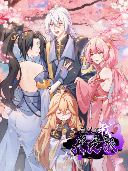 Komik I Was Forced by the System to Become a Villain Bahasa Indonesia - Baca Online Gratis