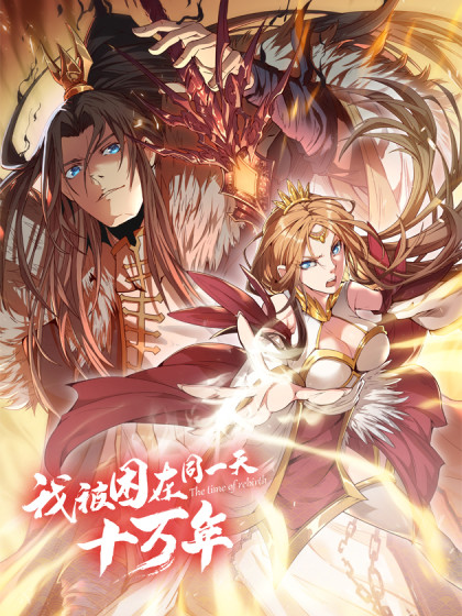 Komik I Was Trapped On The Same Day For 100,000 Years Bahasa Indonesia - Baca Online Gratis
