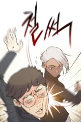 Komik I Will Die Soon Preview Gambar 4