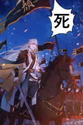 Komik I Won’t Marry The Enemy Prince Preview Gambar 1