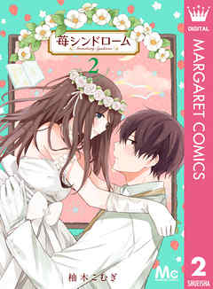 Komik Ichigo Syndrome Bahasa Indonesia - Baca Online Gratis