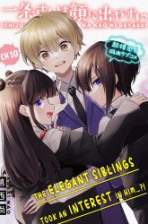 Komik Ichijou-san wa Kao ni Deyasui Preview Gambar 1