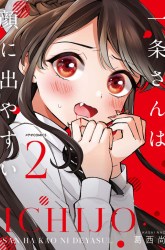 Komik Ichijou-san wa Kao ni Deyasui Preview Gambar 2