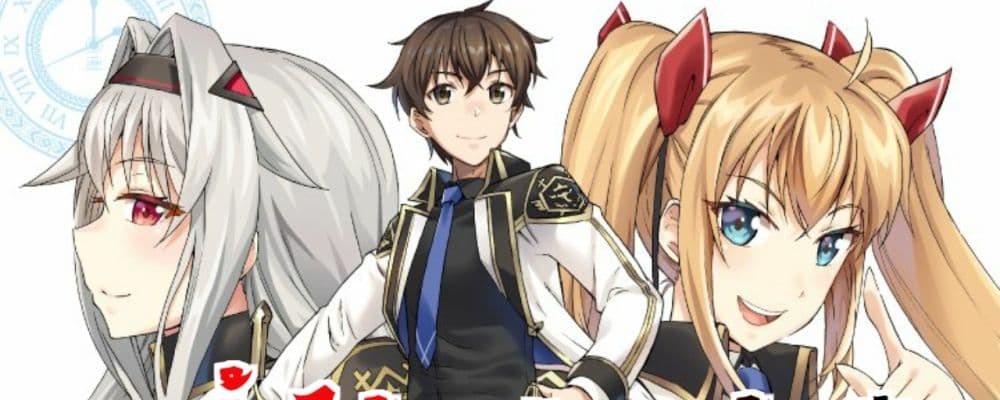 Ichioku-nen Button O Renda Shita Ore Wa, Kizuitara Saikyou Ni Natteita