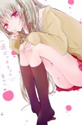 Komik Ichizu de Bitch na Kouhai Preview Gambar 1